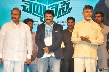 Raja Cheyyi Vesthe Movie Audio Launch